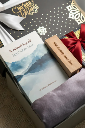 Jummah Mubarak Gift Box